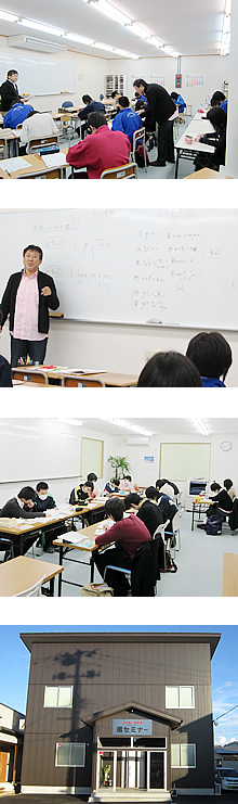 オリジナル指導法の学習塾